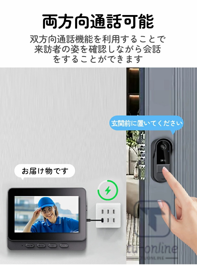 ワイヤレス カメラ付き インターホン(暗視, 動体検知) 楽天市場】インターホン カメラ付き ドアホン インターフォン