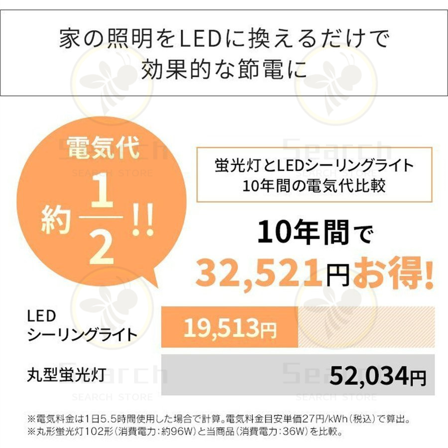 WEB限定】 8畳 6畳 LED シーリングライト 12畳 ベッドルームライト シーリングランプ 照明器具 リビングルーム ライトラグジュアリー  ノルディック 天井照明 調色 調光 シーリングライト カラー:ブラック