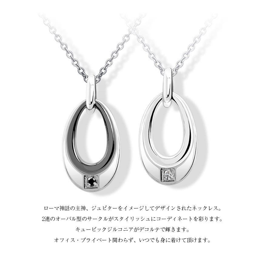 LARA Christie ネックレス ペア シルバー ペアネックレス