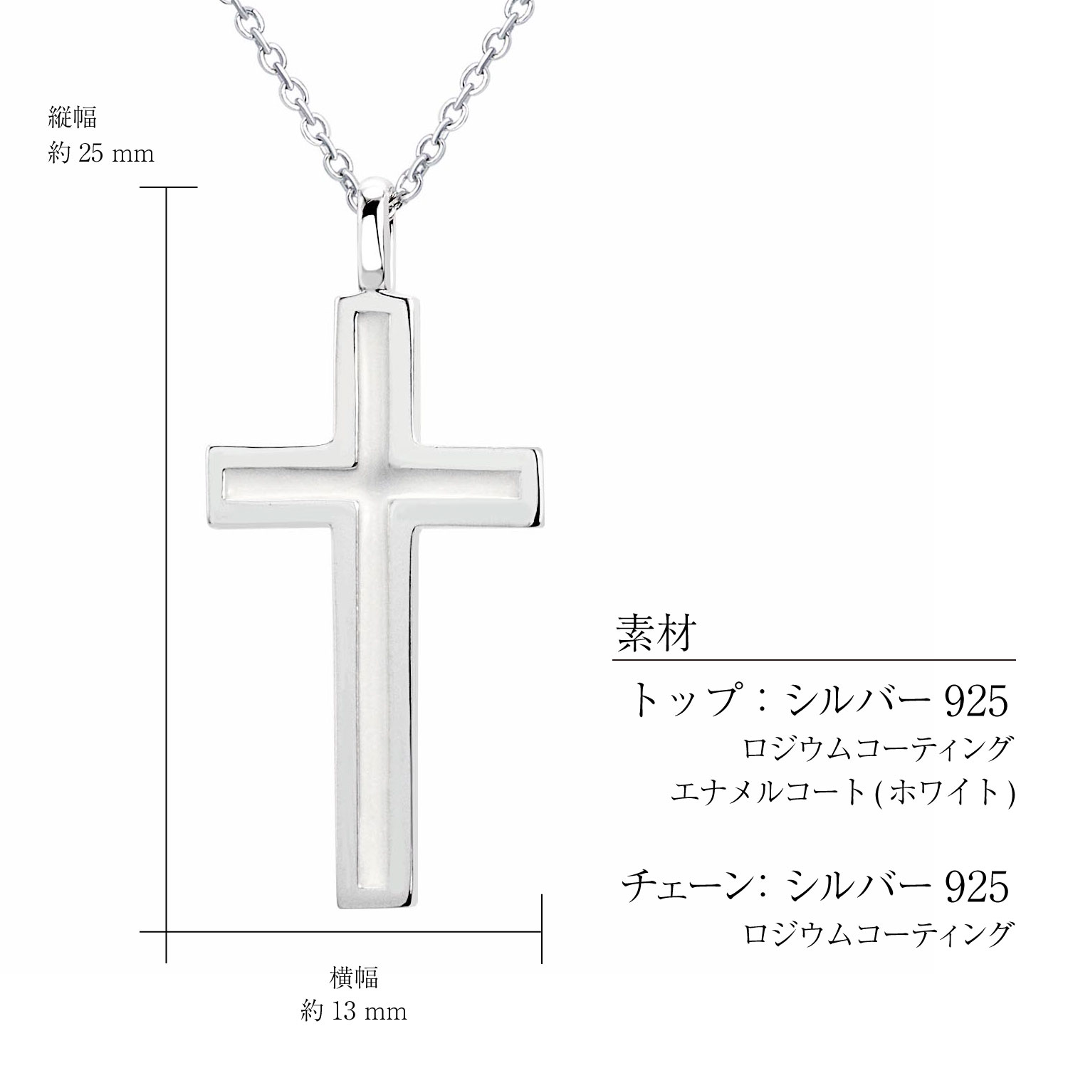 LARA Christie（ララクリスティー） ネックレス ペア シルバー ペア