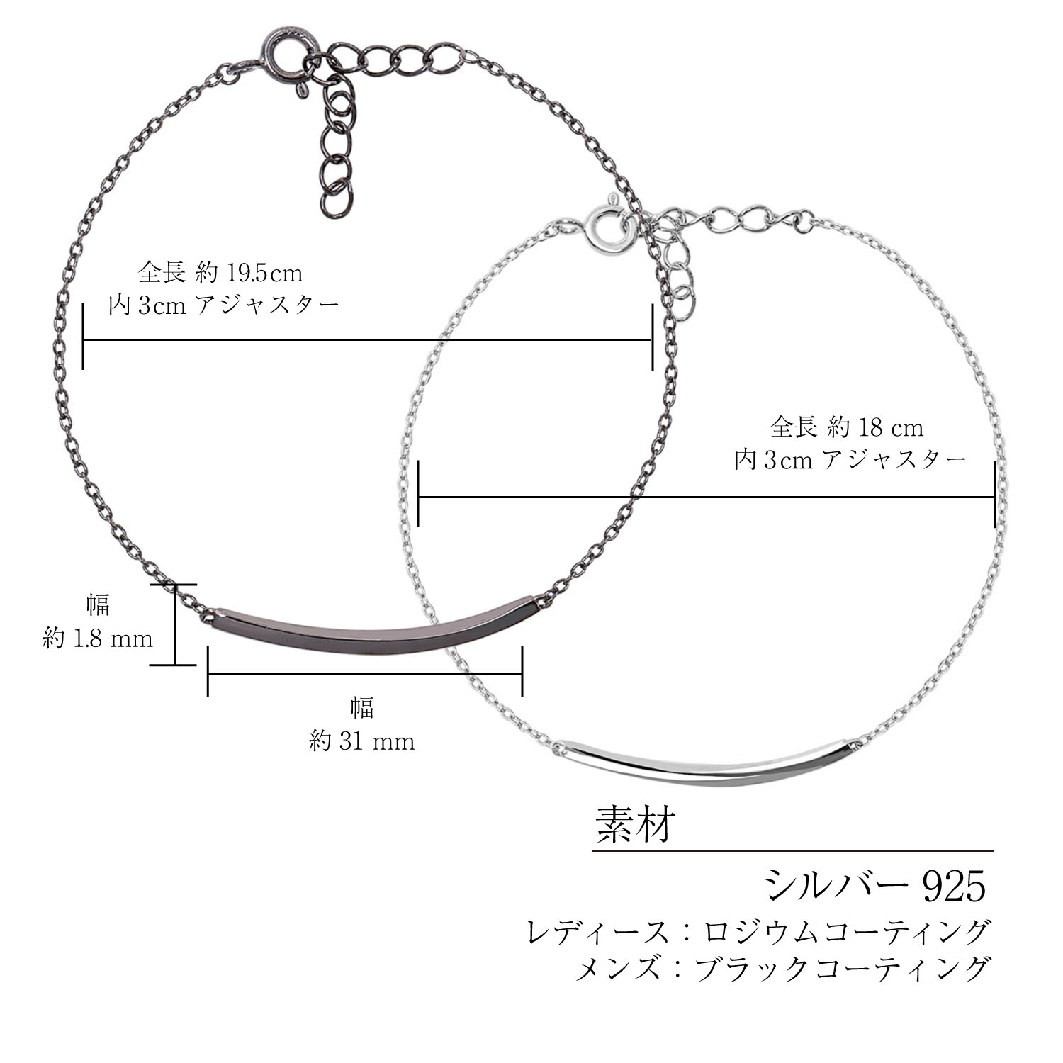 ブレスレット ペア ブランド シルバー シルバー925 バー デザイン カップル 記念日 プレゼント b14005-p LSC ララクリスティー