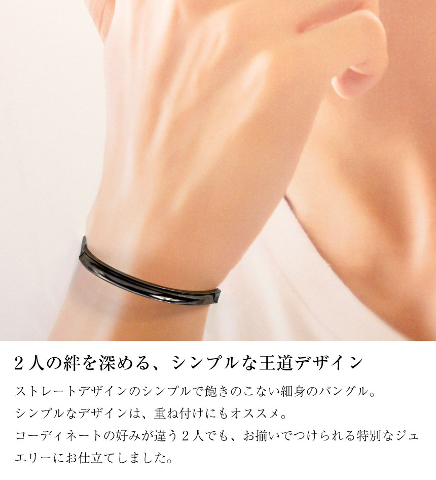 ペア バングル オリジナル カップル レディース メンズ シルバー ブランド 記念日 誕生日 プレゼント LSC b14012-p ララクリスティー | LARA Christie | 05
