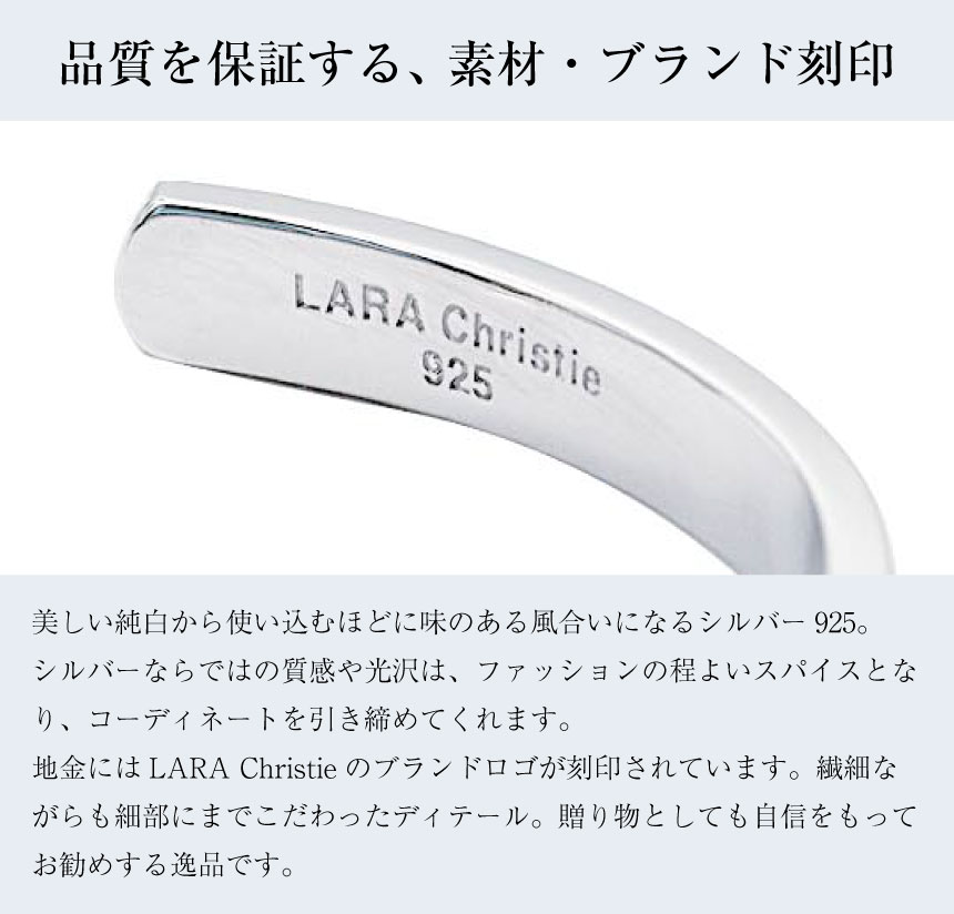 LARA Christie バングル レディース ブランド 太め シルバー LARA Christie バングル レディース ブランド 太め シルバー