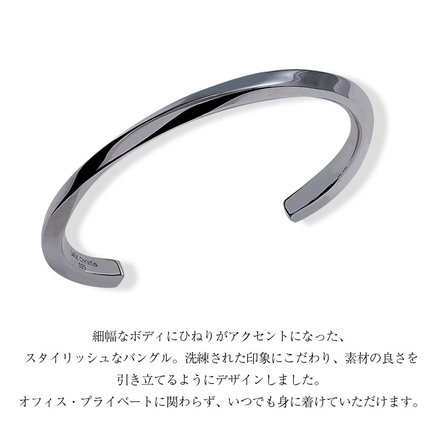 LARA Christie（ララクリスティー） バングル ブレスレット メンズ