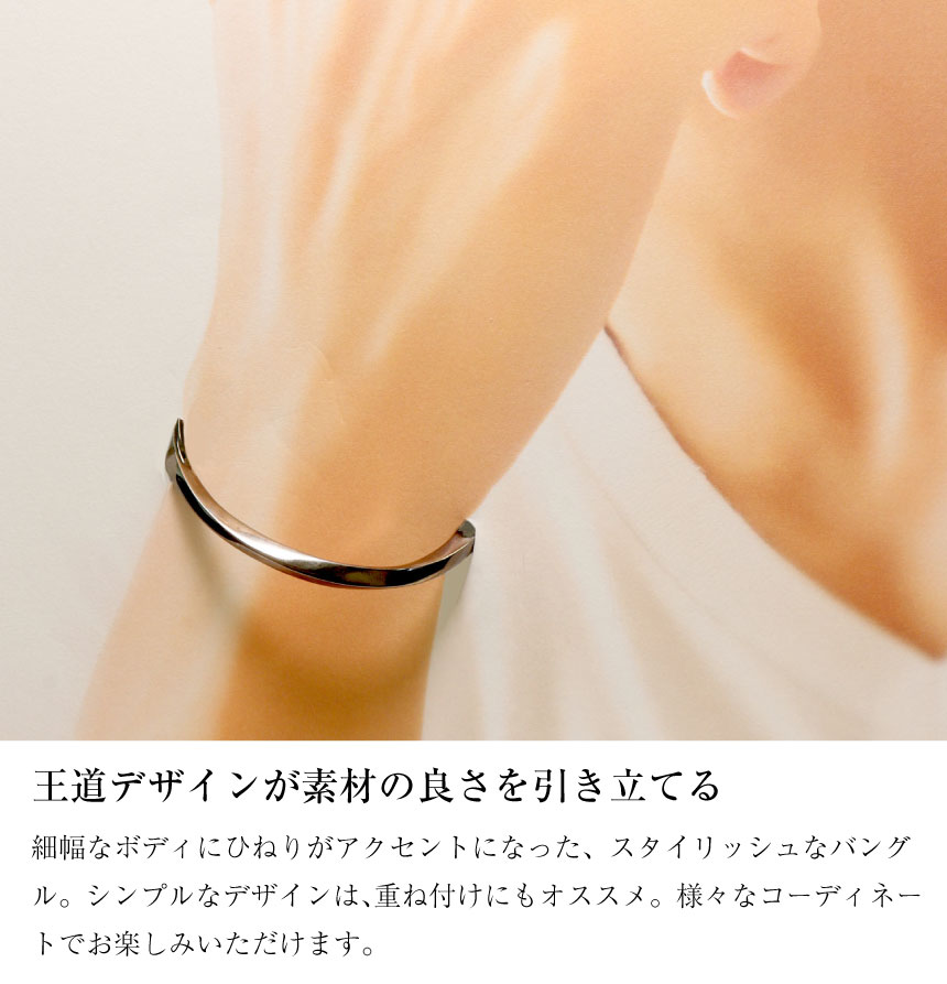 LARA Christie（ララクリスティー） バングル ブレスレット メンズ