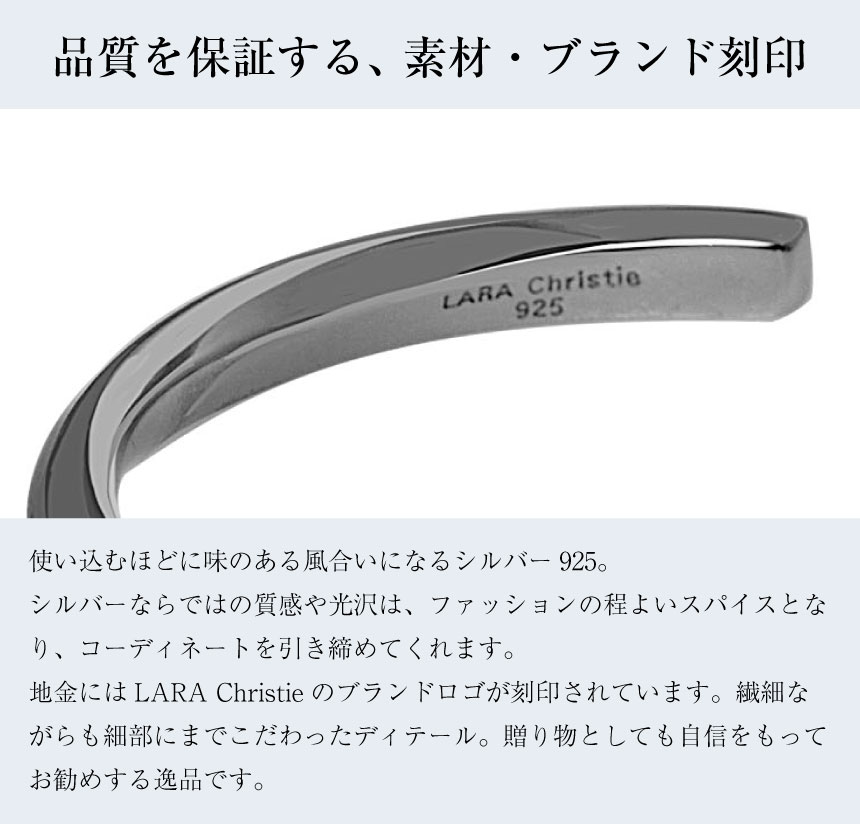 ペア バングル オリジナル カップル レディース メンズ シルバー ブランド 記念日 誕生日 プレゼント LSC b14049-p ララクリスティー | LARA Christie | 10
