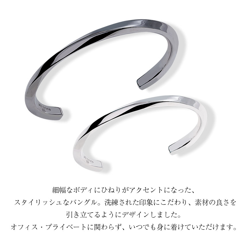 ペア バングル オリジナル カップル レディース メンズ シルバー ブランド 記念日 誕生日 プレゼント LSC b14049-p ララクリスティー | LARA Christie | 07