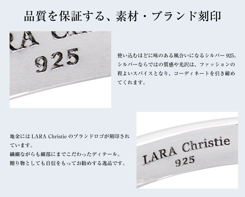 LARA Christie（ララクリスティー） バングル レディース ブランド