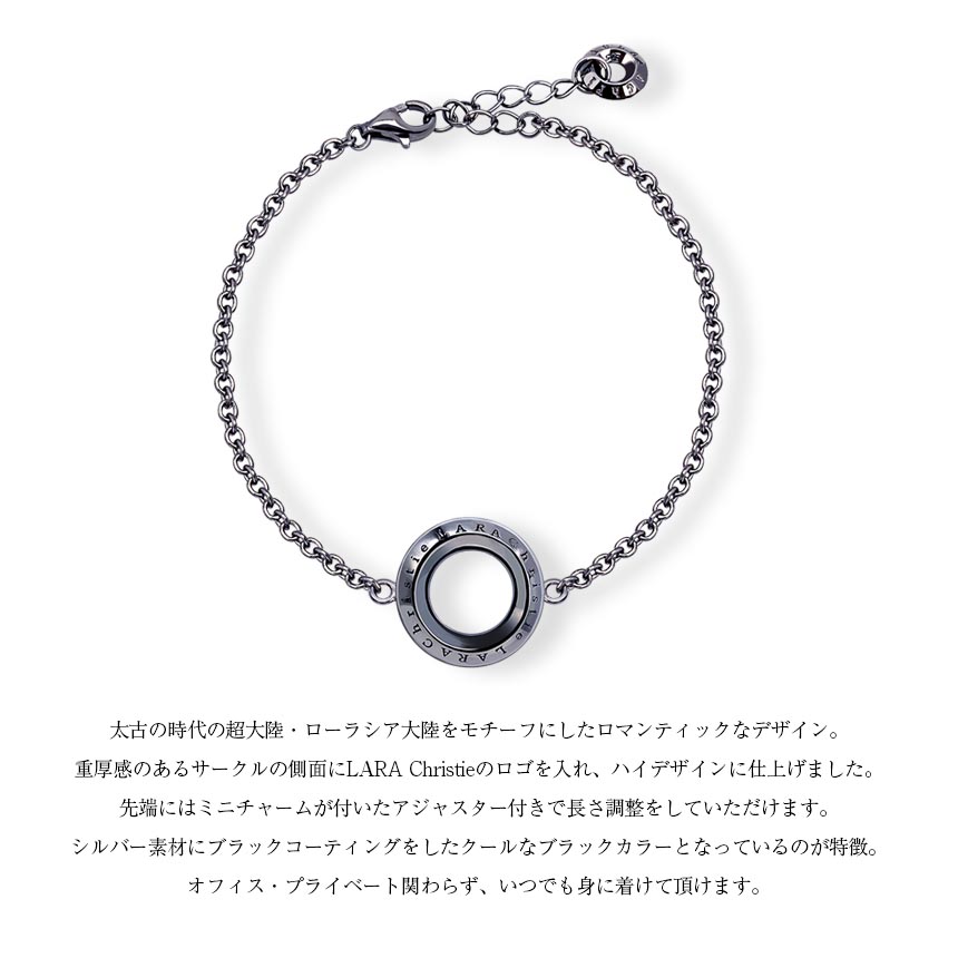 未使用　ラド・コリエ ラドンホルミシスブレスレット　S925　お洒落に健康 LARA Christie（ララクリスティー） ブレスレット メンズ シルバー