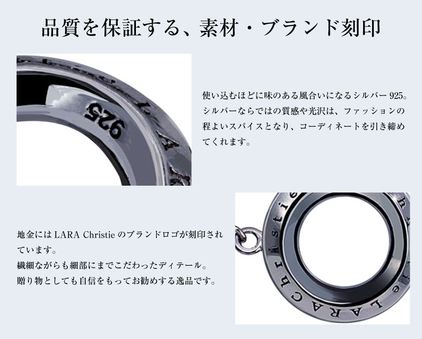 LARA Christie ローラシアペアブレスレット PAIR Label b5719-p ペアブレスレット シルバー925 sv925 銀 ローラシア b5719-p