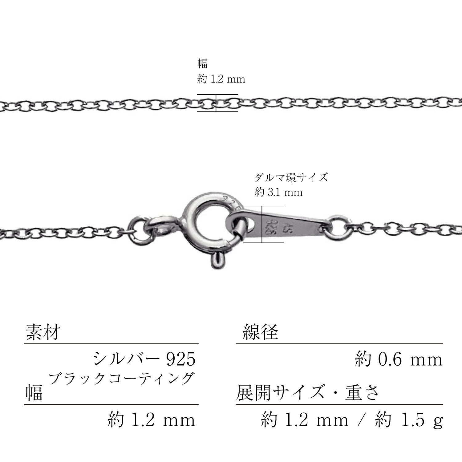 シアーズ シルバーチェーン あずき アズキ 幅 1.2mm 長さ 40cm 45cm 50cm 55cm 60cm メンズ レディース cl25 | Sears | 25