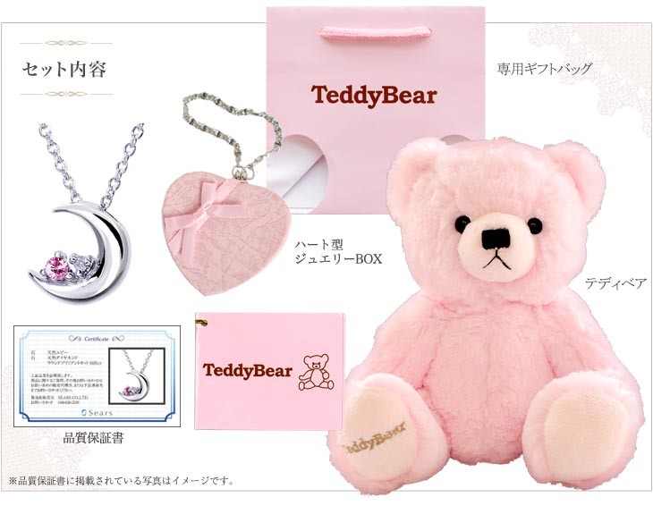 付属品はこちら