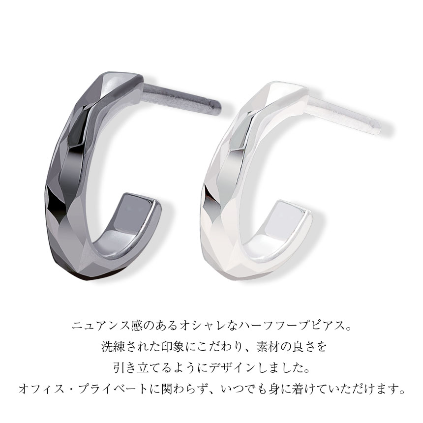 LARA Christie（ララクリスティー） ピアス ペア ペアピアス ハーフ