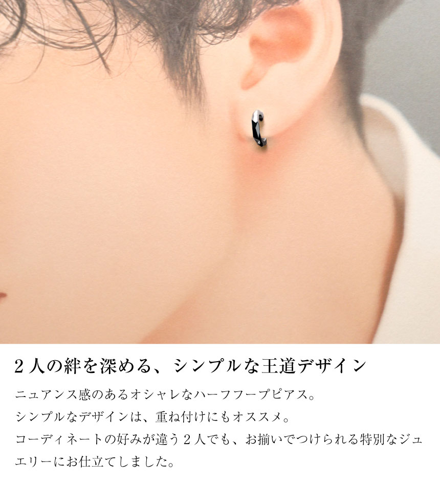 LARA Christie（ララクリスティー） ピアス ペア ペアピアス ハーフ