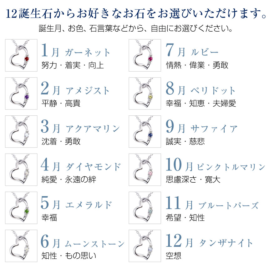 ネックレス レディース シルバー ダイヤモンド 12誕生石 11月 ブルートパーズ オープン ハート テディベア セット 誕生日 プレゼント シアーズ | Sears | 22