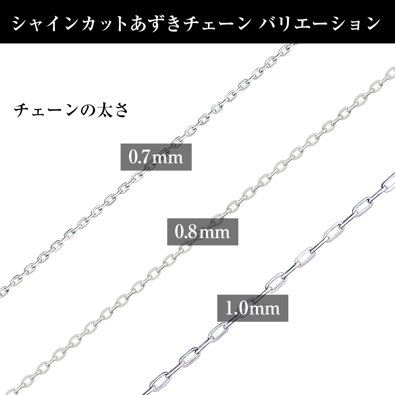 ネックレス チェーン プラチナ 最長45cm シャインカットあずき アズキ 幅 1.0mm 約 1.5g PT850 長さ調整可能 LCC  ララクリスティー : lc97-0032 : シアーズ公式ストア - 通販 - Yahoo!ショッピング