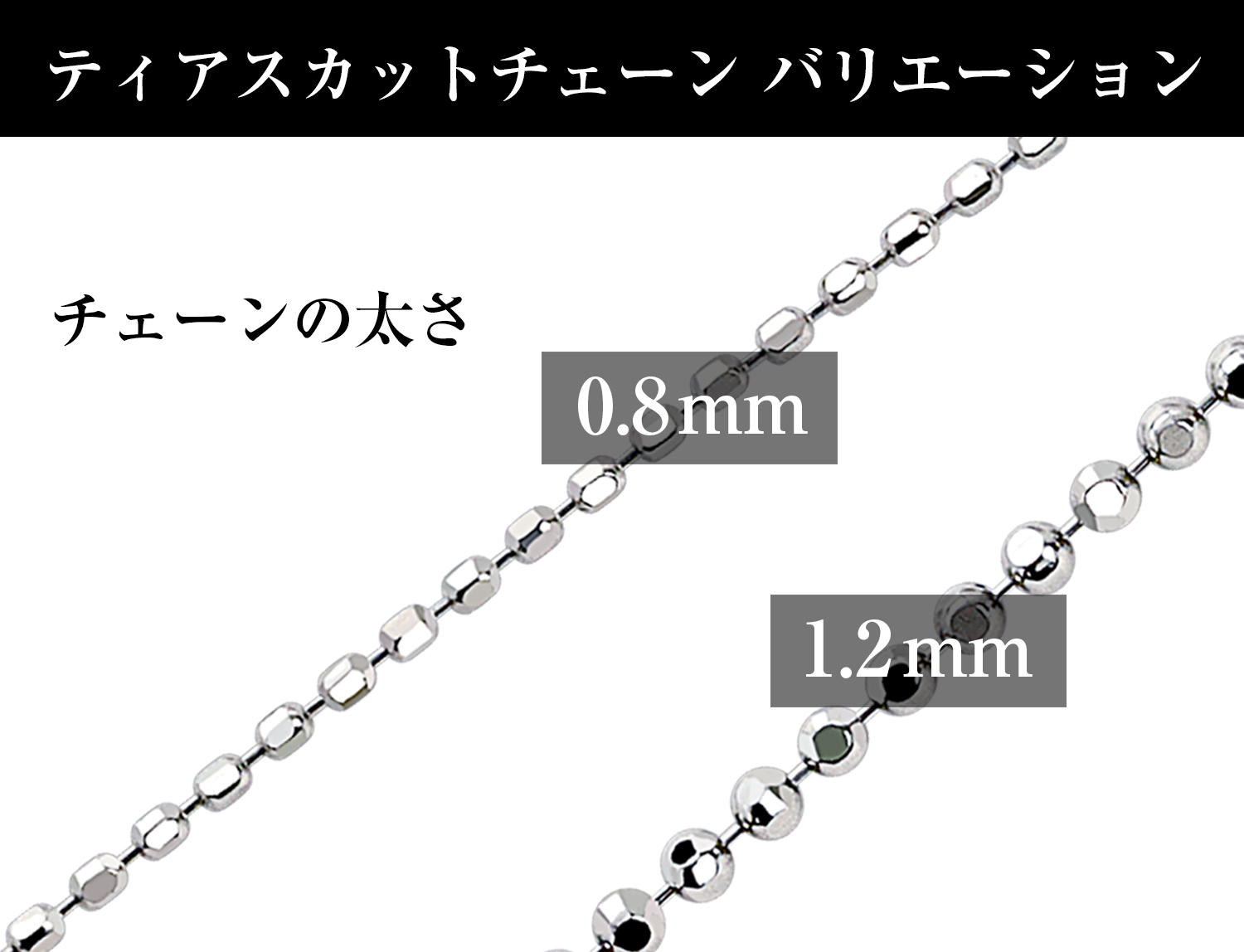 ララクリスティー Pt850 チェーン 幅0.8mm 最長45cm LARA Christie ネックレス チェーン プラチナ 最長45cm カット