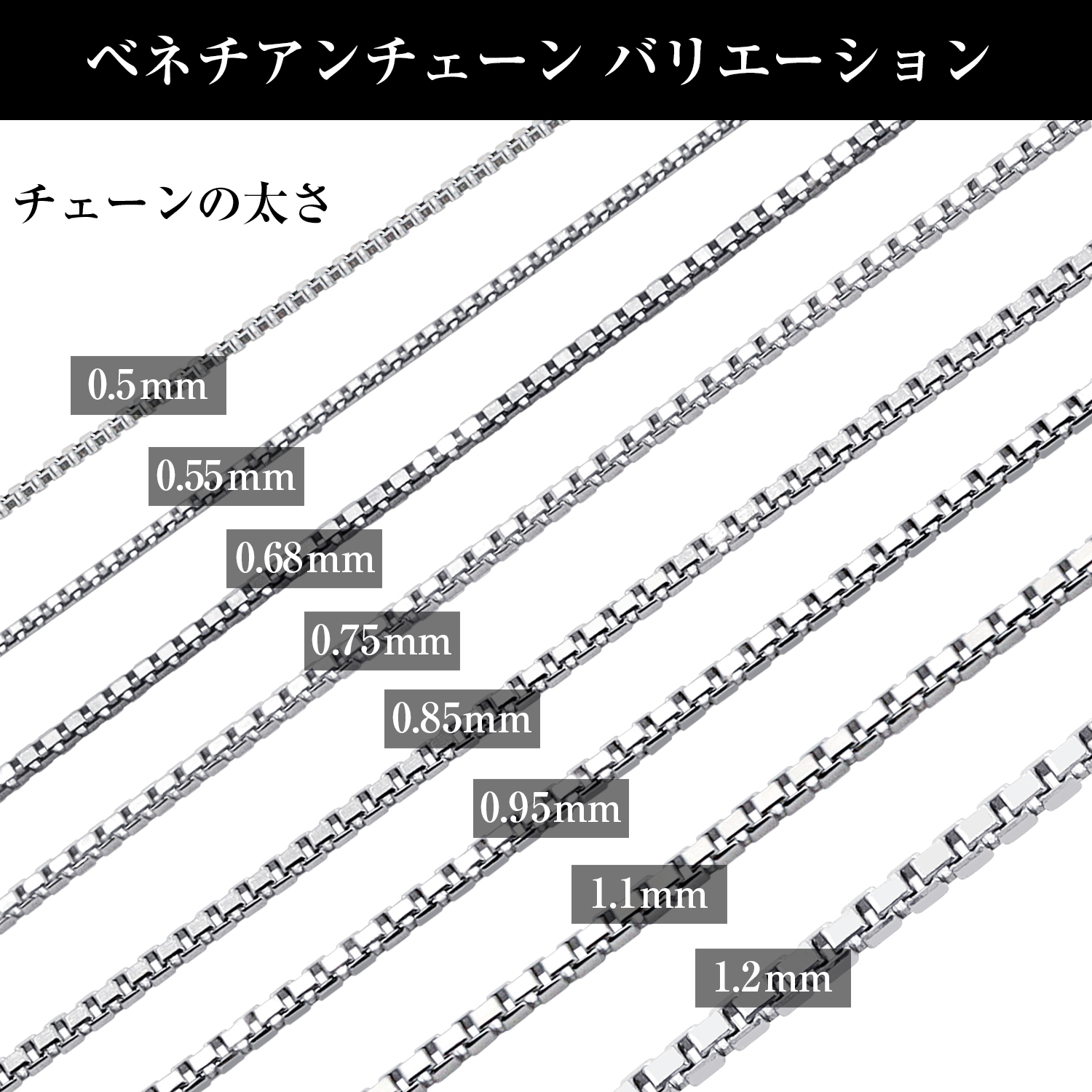 ネックレス チェーン プラチナ 最長45cm ベネチアン チェーンのみ 幅0.85mm 約3.3g PT850 長さ調整可能 LCC ララクリスティー  : lc97-0017 : シアーズ公式ストア - 通販 - Yahoo!ショッピング