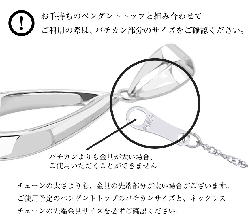 ネックレス チェーン プラチナ 50cm 丸小豆 幅 約1.5mm pt850 最長50cm 長さ調整可能 約5.38g LCC ララクリスティー｜sears-collection｜17