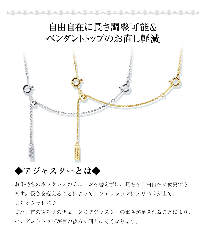 スライドアジャスター アジャスター チェーン ネックレス ブレスレット 延長 シルバー 幅1mm 最長7cm あずき アズキ LCC ララクリスティー 関連画像5