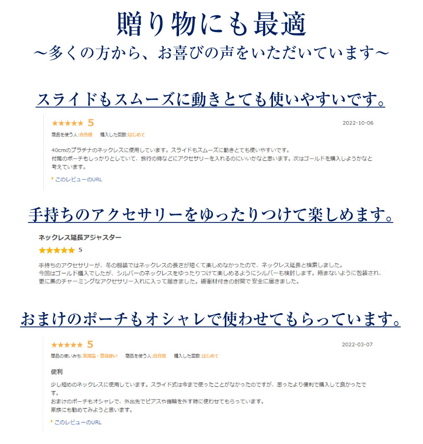 スライドアジャスター アジャスター チェーン ネックレス ブレスレット 延長 シルバー 幅1mm 最長7cm あずき アズキ LCC ララクリスティー｜sears-collection｜09