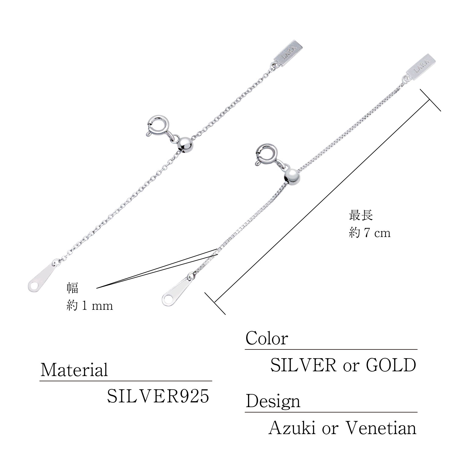 スライドアジャスター アジャスター チェーン ネックレス ブレスレット 延長 シルバー 幅1mm 最長7cm あずき アズキ LCC ララクリスティー｜sears-collection｜16