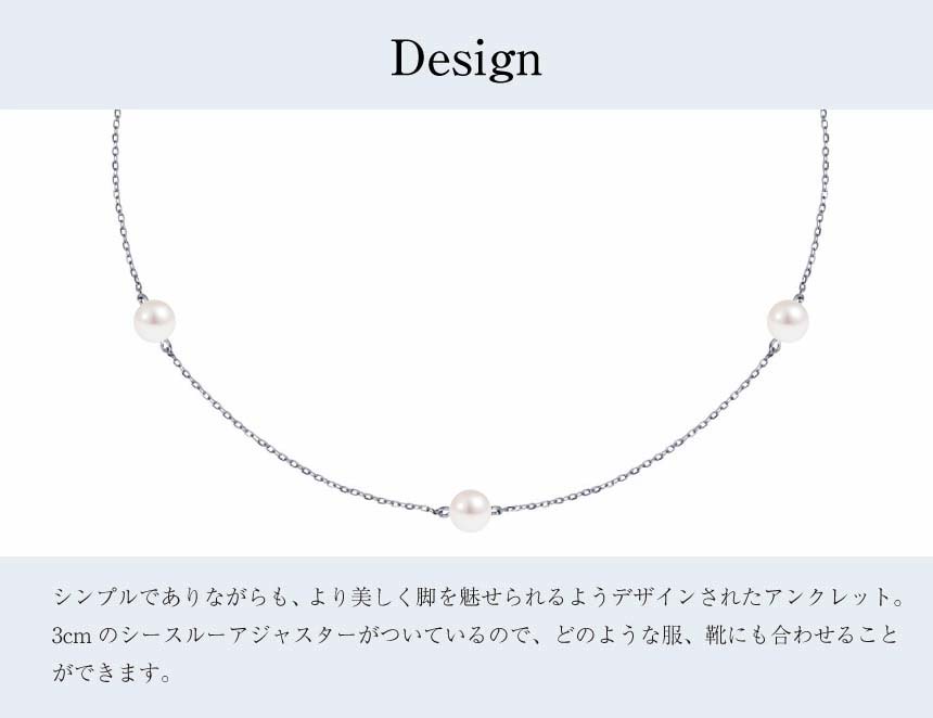 LARA Christie（ララクリスティー） アンクレット レディース あこや