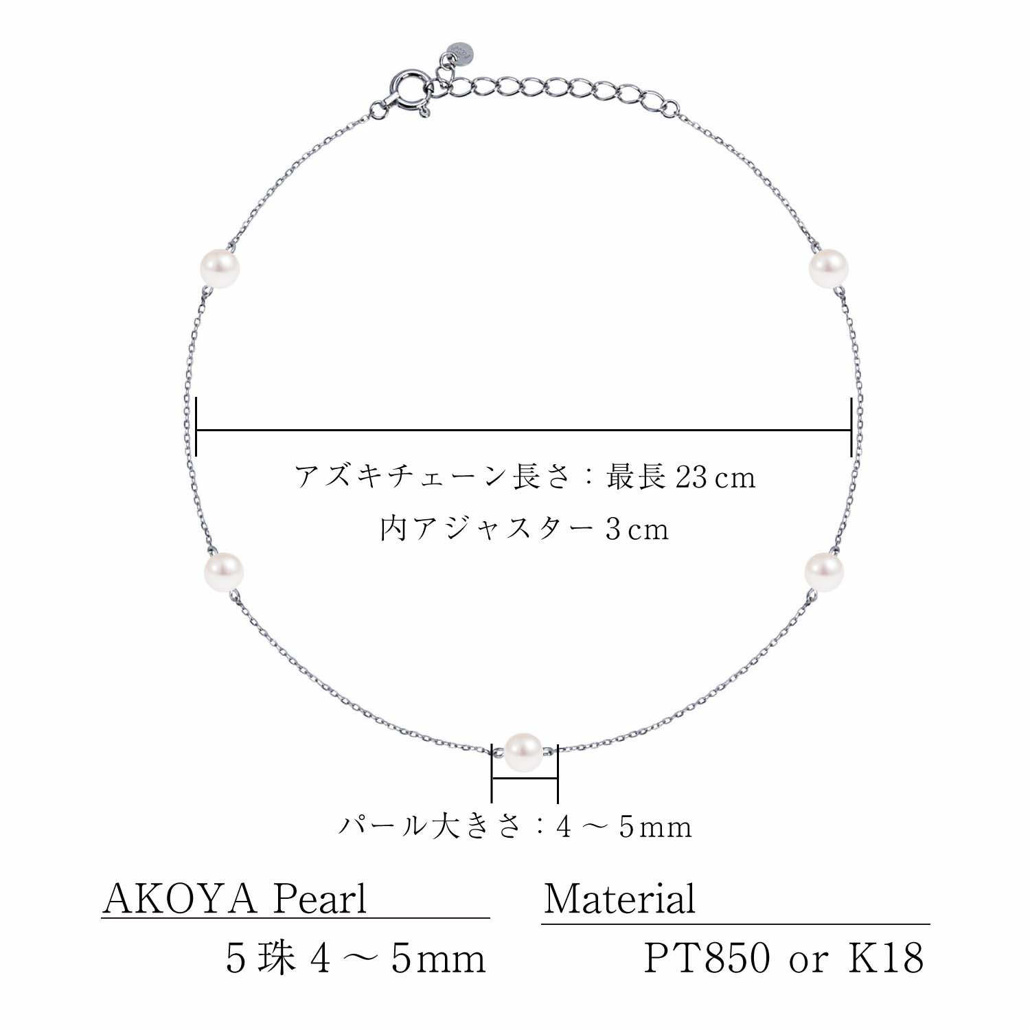 LARA Christie（ララクリスティー） アンクレット レディース あこや
