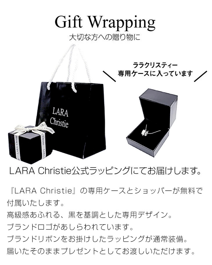 ネックレス メンズ Lara Christie ララクリスティー サイドウェイ Black Label P3037 B Paypay祭 P3037 B Sears 通販 Yahoo ショッピング