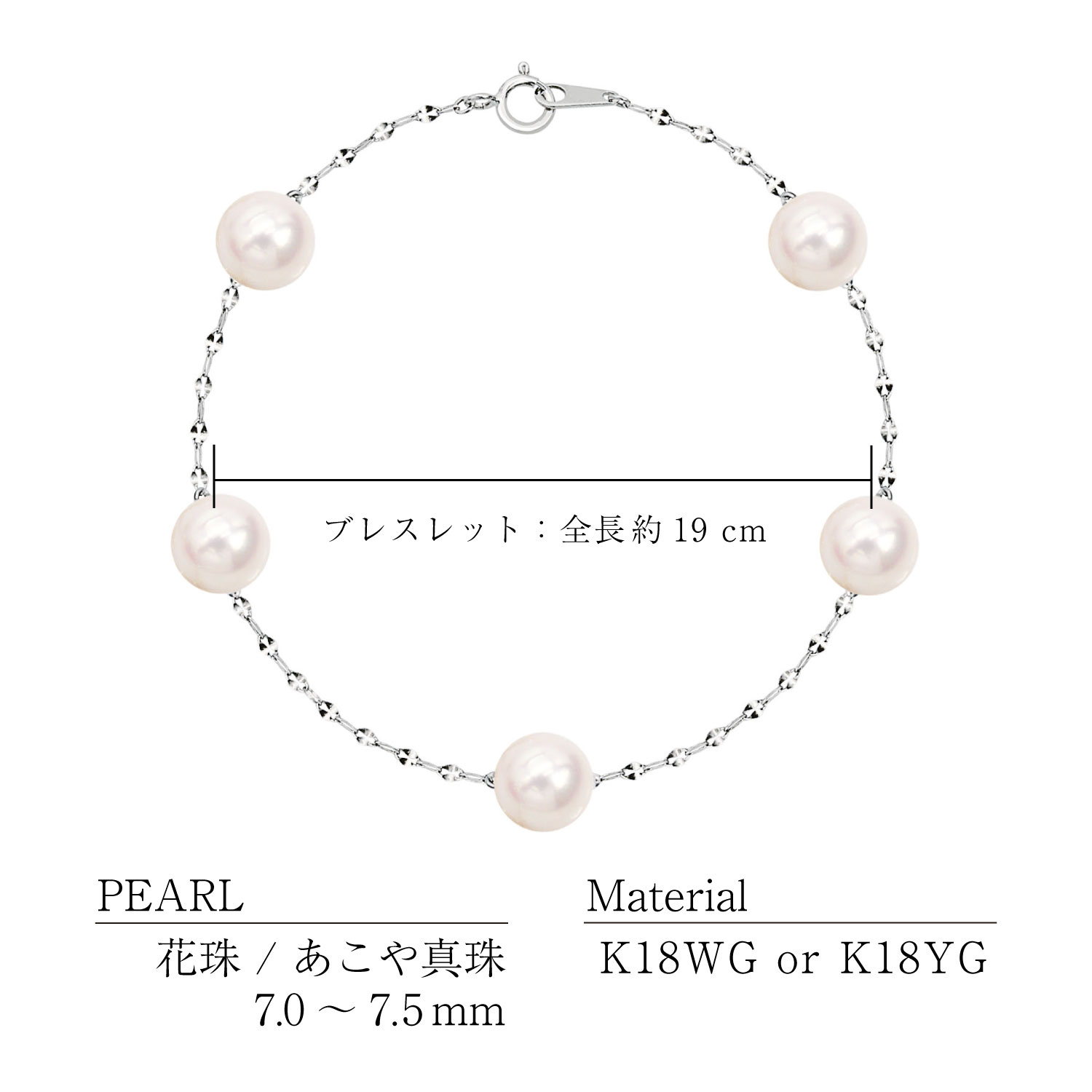 LARA Christie（ララクリスティー） あこや真珠 ブレスレット