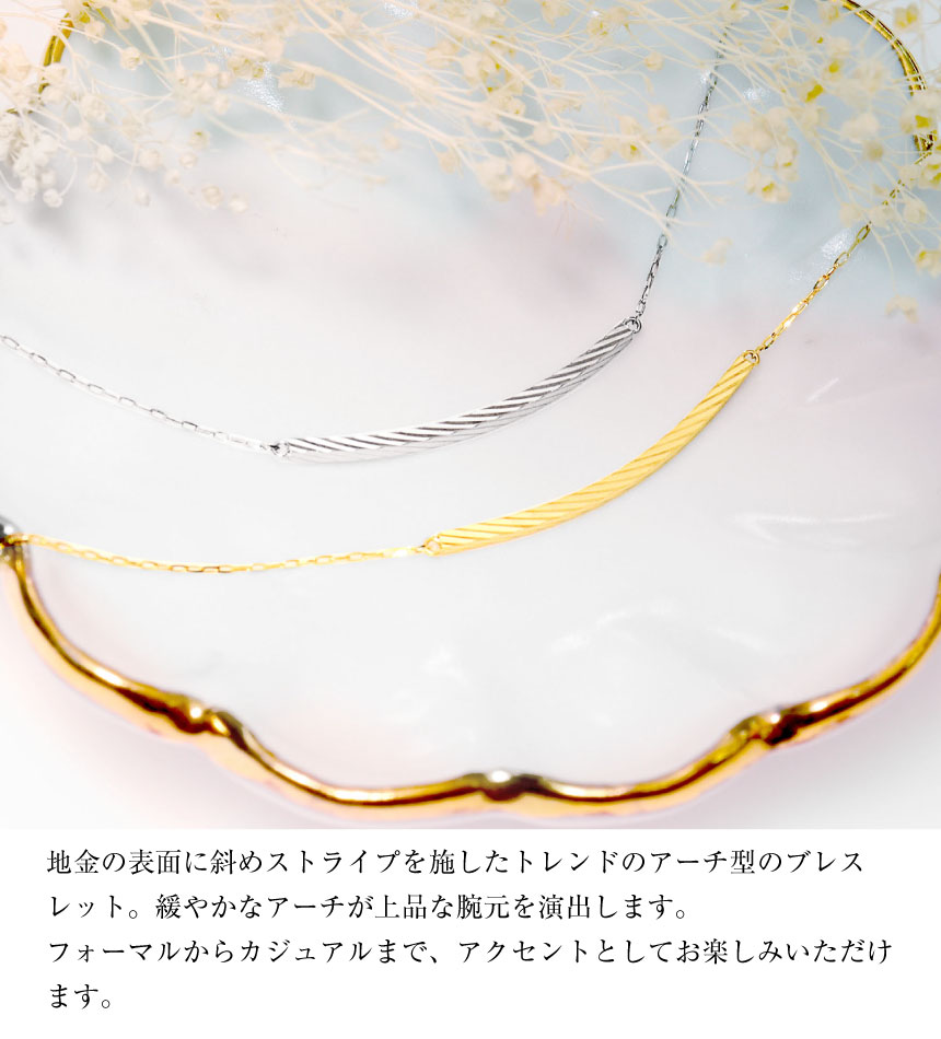 ブレスレット レディース 18金 プラチナ 地金 約0.67g バー スマイル デザイン PT900 ゴールド K18  LPUC ララクリスティー | LARA Christie | 10