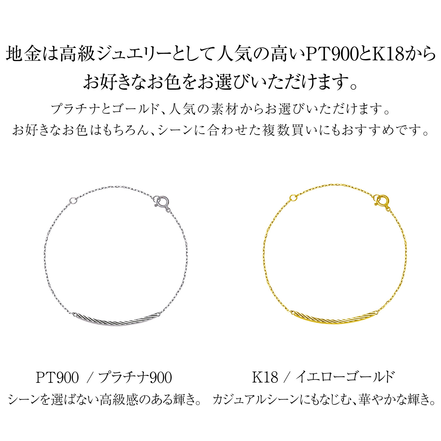 ブレスレット レディース 18金 プラチナ 地金 約0.67g バー スマイル デザイン PT900 ゴールド K18  LPUC ララクリスティー | LARA Christie | 17