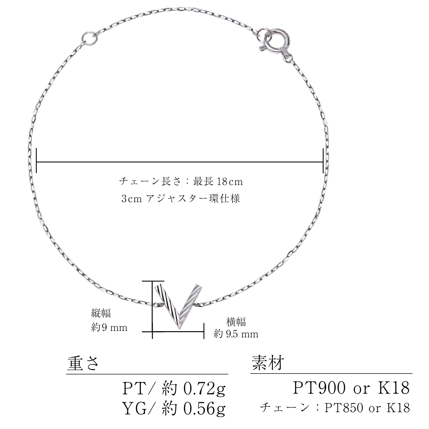 ブレスレット レディース 18金 プラチナ 地金 約0.56g V デザイン PT900 ゴールド K18  LPUC ララクリスティー | LARA Christie | 18
