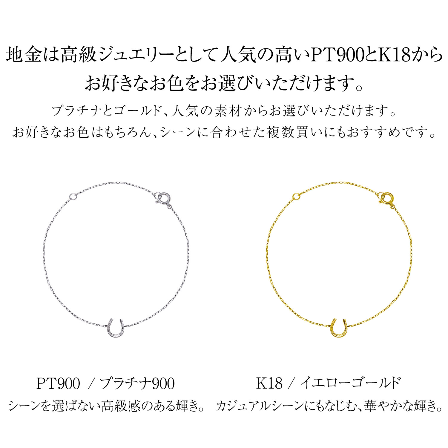 ブレスレット レディース 18金 プラチナ 地金 約0.64g 馬蹄 PT900 ゴールド K18  LPUC ララクリスティー | LARA Christie | 14