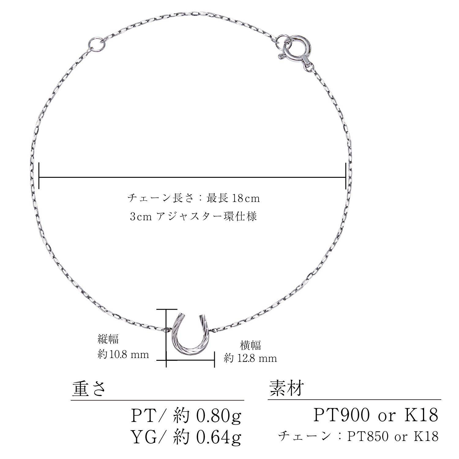 ブレスレット レディース 18金 プラチナ 地金 約0.64g 馬蹄 PT900 ゴールド K18  LPUC ララクリスティー | LARA Christie | 15