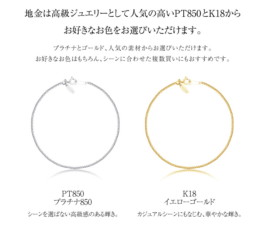 通販大特価 ララクリスティー : ブレスレット ベネチアン チェーン プラ : 腕時計・アクセサリー 超激得新品