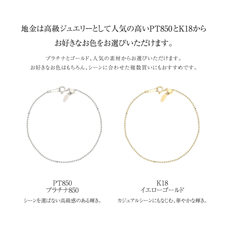 ブレスレット レディース ブランド ティアスカット チェーン プラチナ PT850 ゴールド 18金 K18 最長18cm 長さ調整可能 LPUC ララクリスティー｜sears-collection｜11