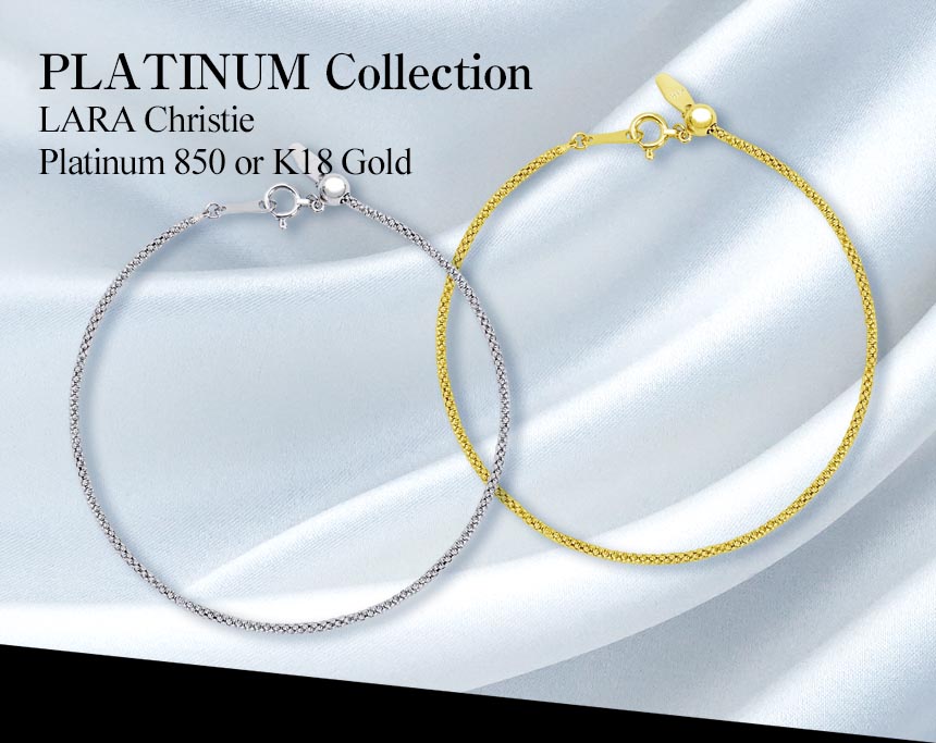 ララクリスティー チェーンブレス PT850 k18 幅1.4mm 18cm LARA Christie ブレスレット チェーン レディース プラチナ