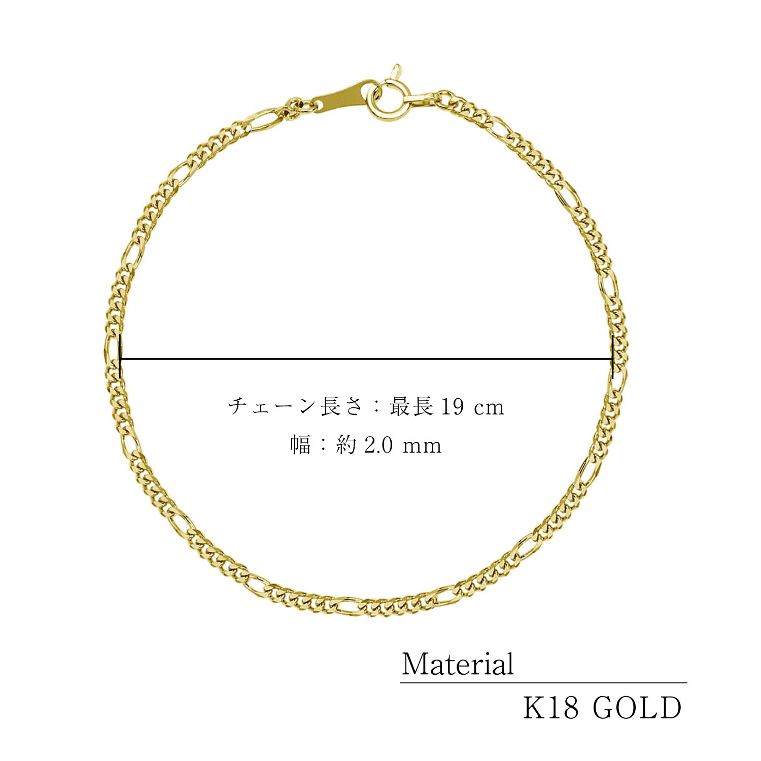 18金 ブレスレット メンズの商品一覧 通販 - Yahoo!ショッピング