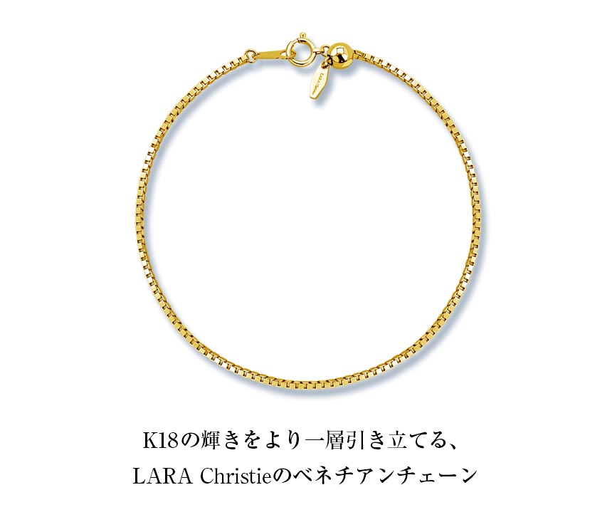 ブレスレット メンズ ベネチアン1.5φ 幅 約 1.4mm K18 18金 ゴールド 最長20cm 重量 約 3.94g 長さ調整可能 スライド LCC ララクリスティー | LARA Christie | 05