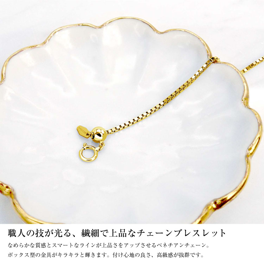 ブレスレット メンズ ベネチアン1.5φ 幅 約 1.4mm K18 18金 ゴールド 最長20cm 重量 約 3.94g 長さ調整可能 スライド LCC ララクリスティー | LARA Christie | 06