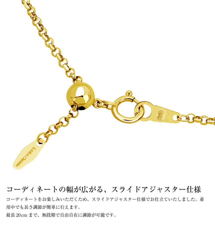 ブレスレット メンズ ロールチェーン 幅 約 1.9mm K18 18金 ゴールド 最長20cm 重量 約 2.82g 長さ調整可能 スライドアジャスター LCC ララクリスティーの画像