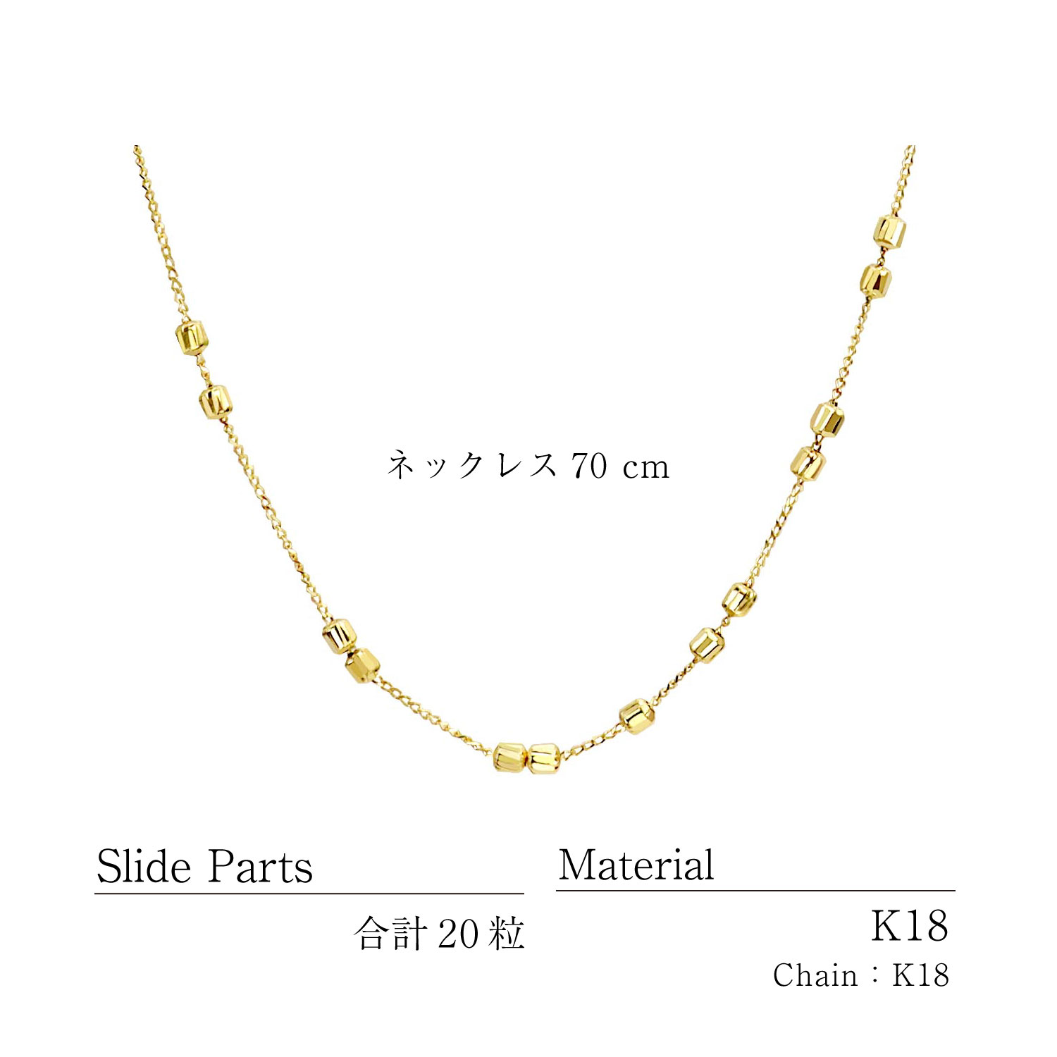 ファンテ❣️ララクリスティー k18 10cm アジャスター we-781-600.jpg