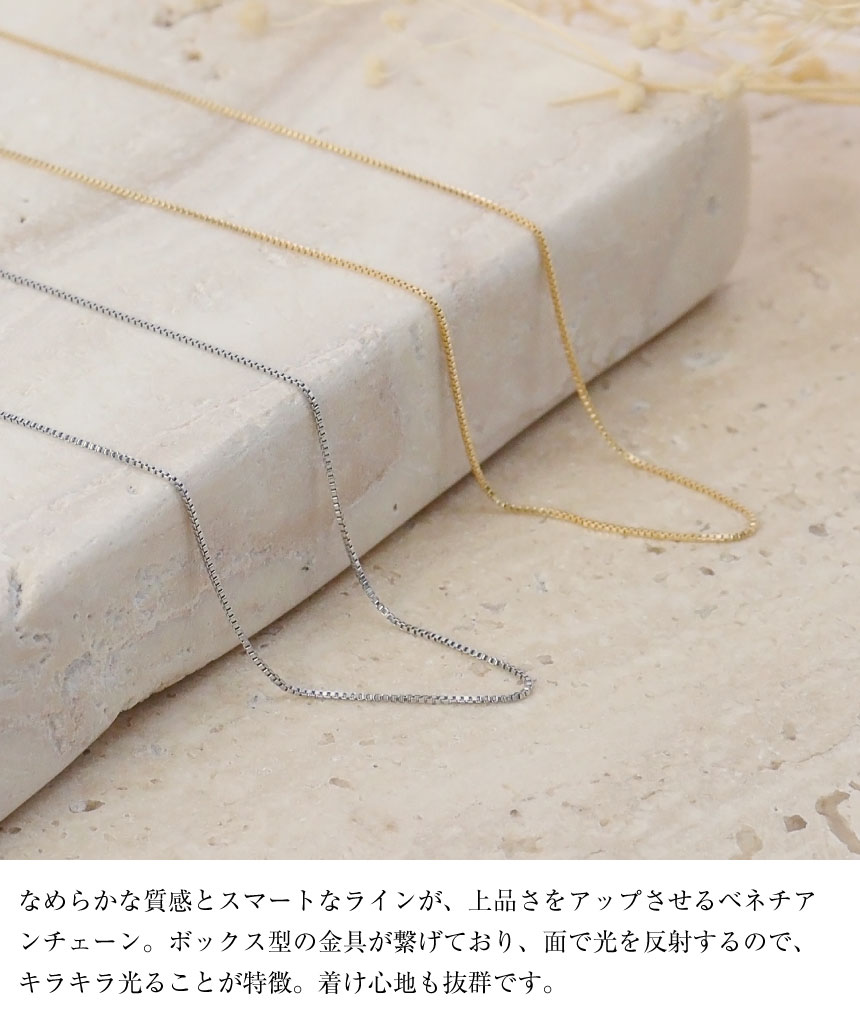 LARA Christie（ララクリスティー） ネックレス チェーン プラチナ