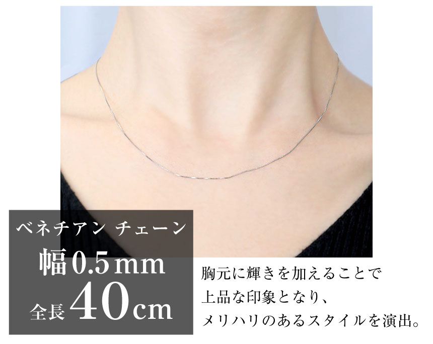 LARA Christie（ララクリスティー） ネックレス チェーン プラチナ