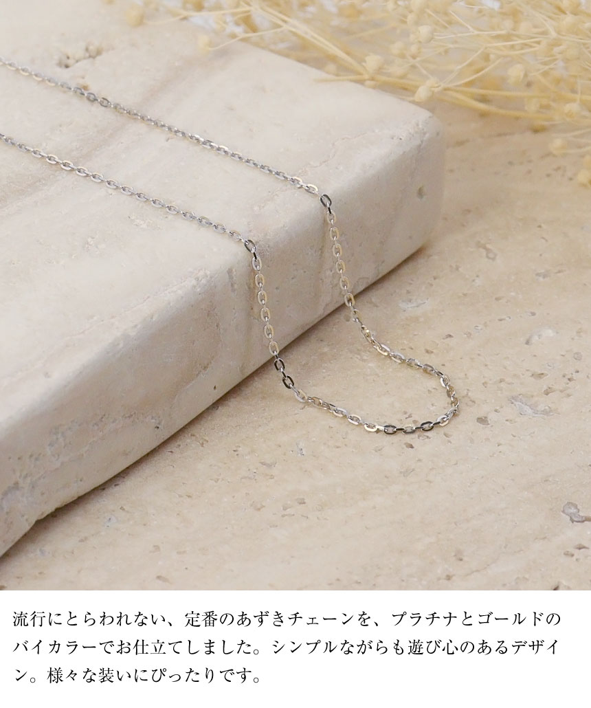 みずきになります 18K ゴールド チェーンネックレス 約45cm みずき様専用になります 18K ゴールド チェーンネックレス 約