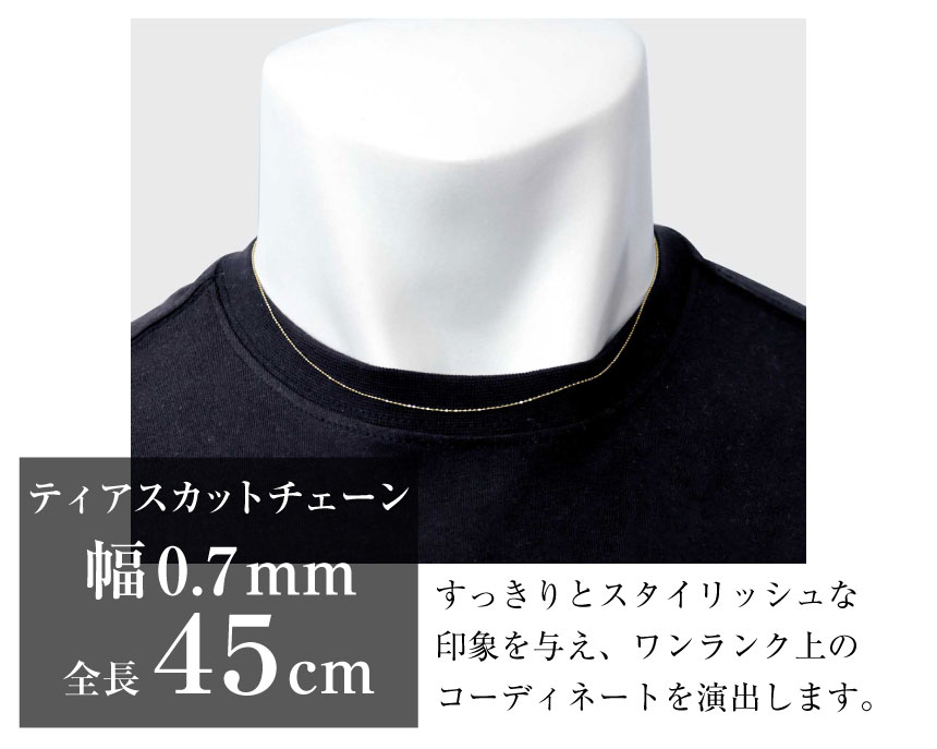 LARA Christie（ララクリスティー） ネックレス チェーン 18金 最長