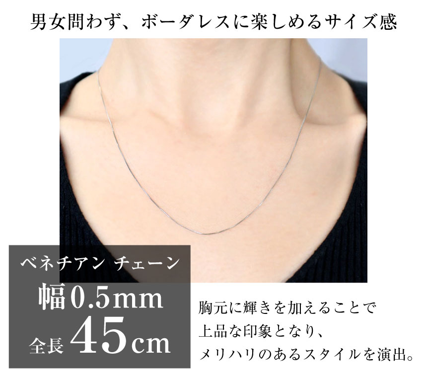 LARA Christie（ララクリスティー） ネックレス チェーン プラチナ