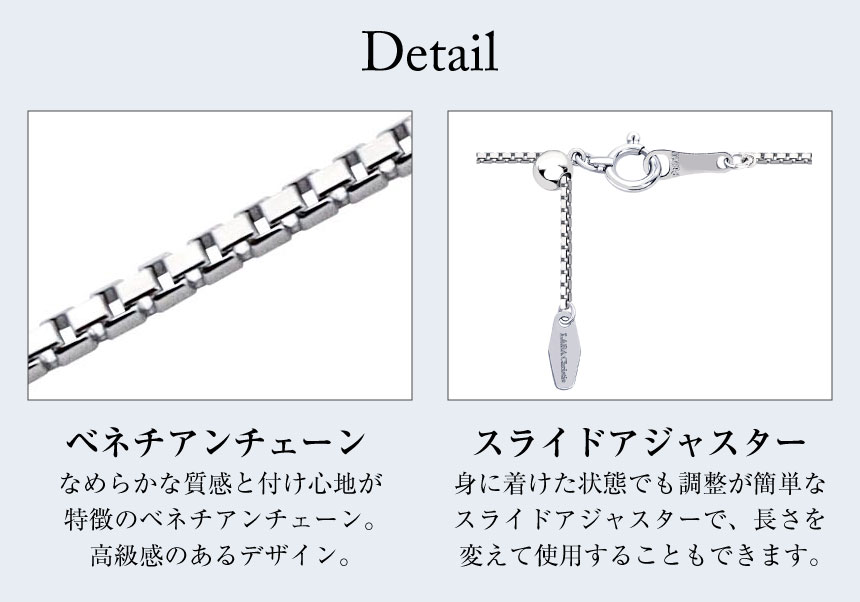 PT850ベネチアンチェ-ン４５cm長さ調節可能 ベネチアンチェーン ネックレス PT850 プラチナ 最長45cm 長さ
