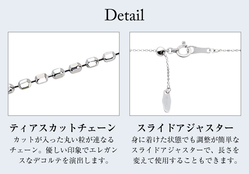 ララクリスティー Pt850 チェーン 幅0.8mm 最長45cm LARA Christie ネックレス チェーン プラチナ 最長45cm カット